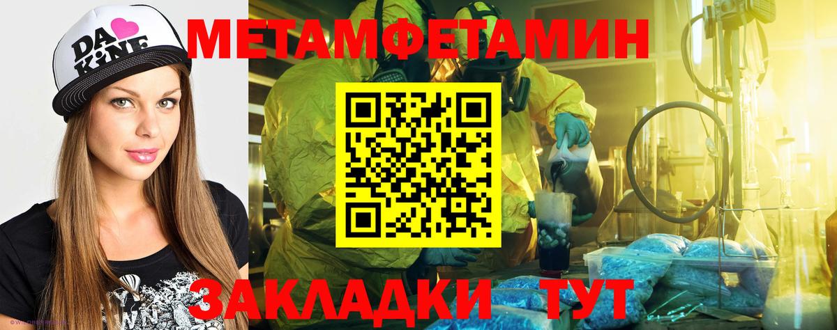 АМФ VHQ  Вход с VPN  Амфетамин  Джанкой 