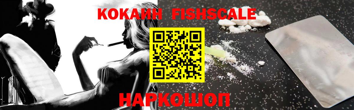 Cocaine 97% Джанкой