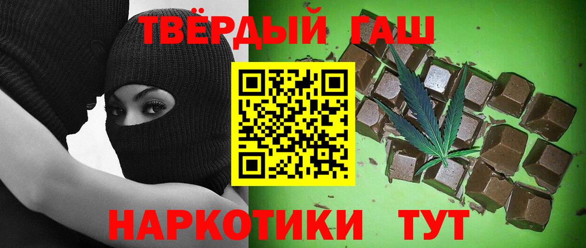 Гашиш индика сатива Джанкой