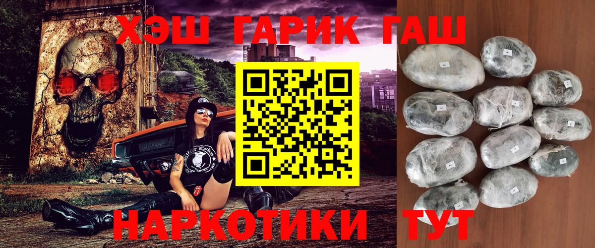 ГАШ AMNESIA HAZE  ГАШИШ  ГАШИШ Изолятор  Джанкой 