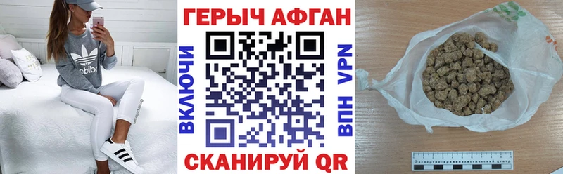 ГЕРОИН герыч  OMG зеркало  Джанкой 