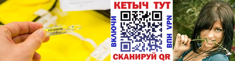 mega вход  Джанкой  Кетамин ketamine 