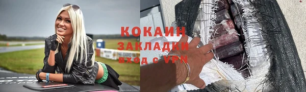 альфа пвп Гусев