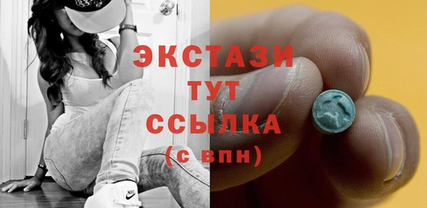 мескалин Белая Калитва