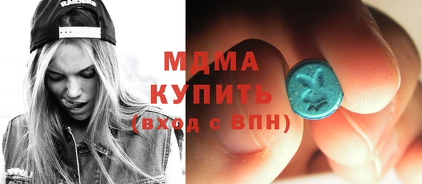 трава Гусиноозёрск
