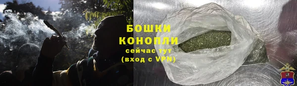 амфетамин Гусь-Хрустальный