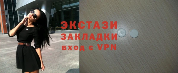 амфетамин Гусь-Хрустальный