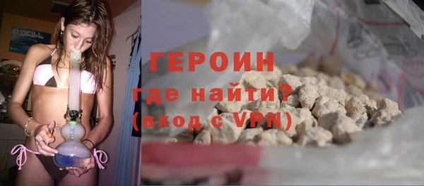 трава Гусиноозёрск