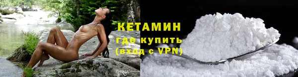 амфетамин Гусь-Хрустальный