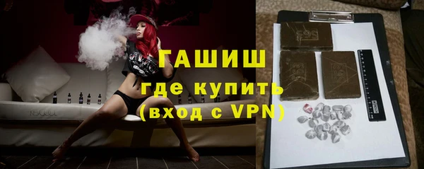 ALPHA-PVP Белая Холуница