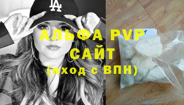 трава Гусиноозёрск