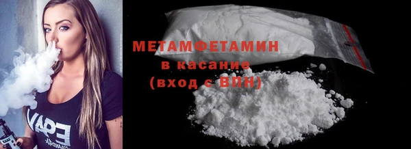 альфа пвп Гусев