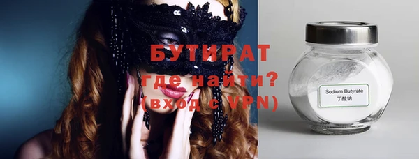 альфа пвп Гусев