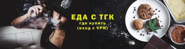 трава Гусиноозёрск