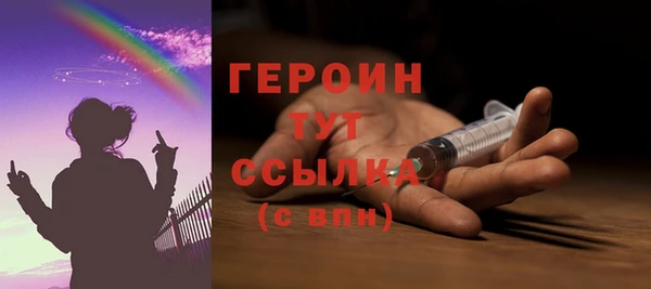 альфа пвп Гусев