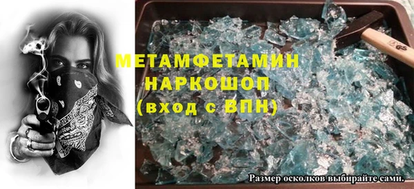 ALPHA-PVP Белая Холуница