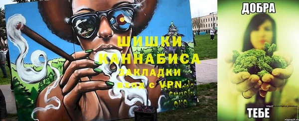 амфетамин Гусь-Хрустальный