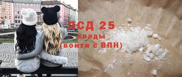 амфетамин Гусь-Хрустальный