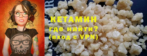 альфа пвп Гусев