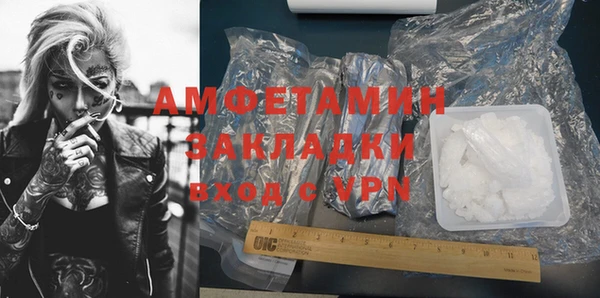героин Бежецк