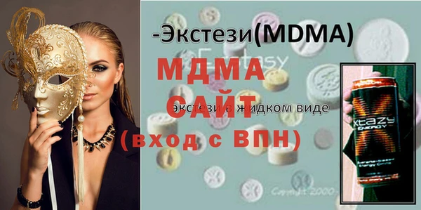 трава Гусиноозёрск
