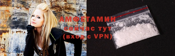 альфа пвп Гусев