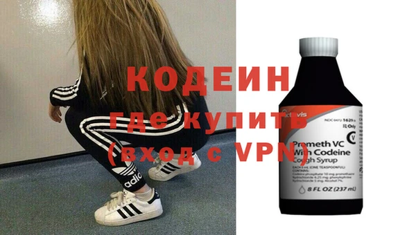 мескалин Белая Калитва