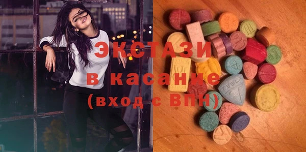 альфа пвп Гусев