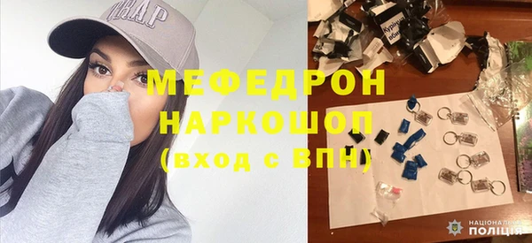альфа пвп Гусев