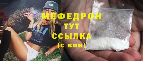 амфетамин Гусь-Хрустальный