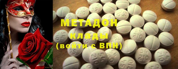 альфа пвп Гусев