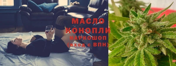 амфетамин Гусь-Хрустальный