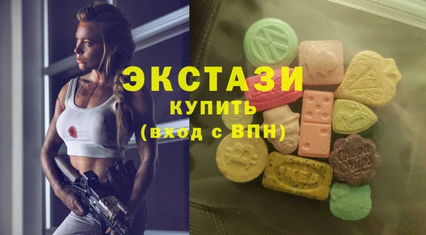 амфетамин Гусь-Хрустальный