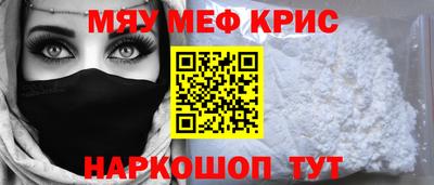 метадон Бийск