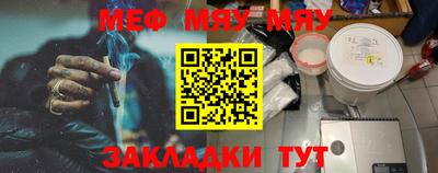 мдпв Беслан