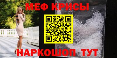 соль ск Берёзовский