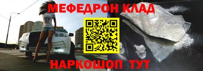 мефедрон VHQ Гусиноозёрск