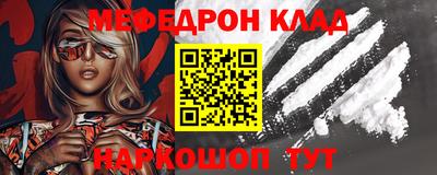 мдпв Беслан