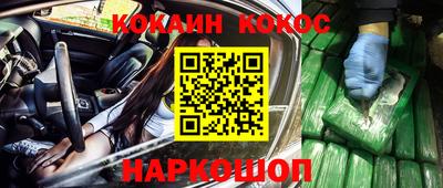 соль ск Берёзовский