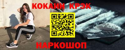 мефедрон VHQ Гусиноозёрск