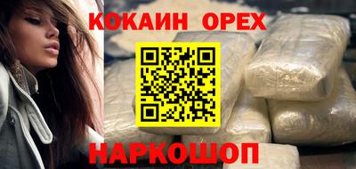 метадон Бийск