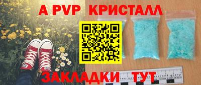 мефедрон VHQ Гусиноозёрск
