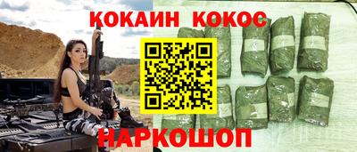 мефедрон VHQ Гусиноозёрск