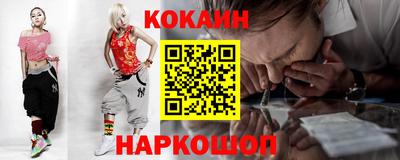 метадон Бийск