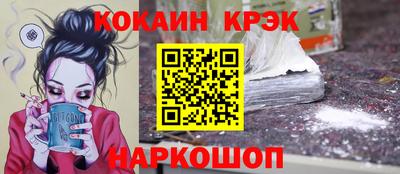 мефедрон VHQ Гусиноозёрск