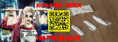 соль ск Берёзовский