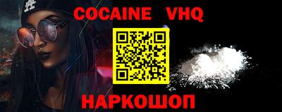 соль ск Берёзовский