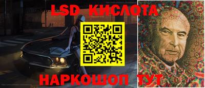 соль ск Берёзовский