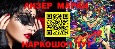 метадон Бийск