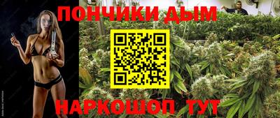 метадон Бийск